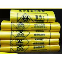 国产 平口医疗垃圾袋 90cm*100cm 50个/扎 单位:扎