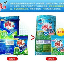 雕牌 508g*12包 洗衣粉 （单位：袋）