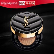 圣罗兰(YSL) #20 14g装全新皮气垫明彩轻垫粉底液 (单位:盒)