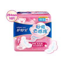 护舒宝/whisper 云感棉极薄284mm 卫生巾 YC 10片
