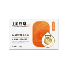 上海药皂 彩云追月 115g控油净肤除螨 硫磺手工皂（单位：块）