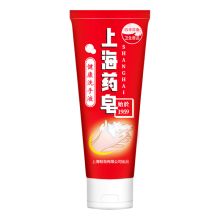 上海药皂 50mL 有效抑菌深层洁净便携随身装 洗手液 红色（单位：瓶）