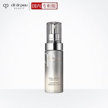 资生堂 肌肤之钥(CPB)40ml装密集焕亮补水保湿精华液 (单位:瓶)