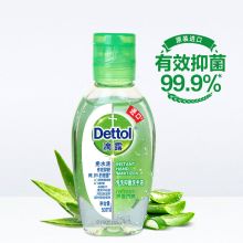 滴露 50ml 免洗抑菌洗手液 (单位:瓶)