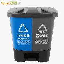 国产 SLJT40A 425*315*460mm 40L 户外双桶分类垃圾桶可回收垃圾桶 （单位：个）