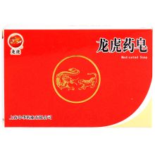 龙虎 药皂 130g 单位：盒