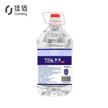 佳佰 JB8906 5L 75%酒精消毒液（单位：瓶）