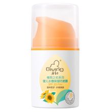 启初 婴儿水感保湿SPF20PA+ 防晒霜 YC 45g
