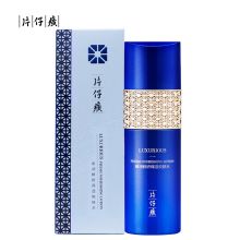 片仔癀 120ml 御润鲜妍保湿悦肤水 蓝色（单位：瓶）