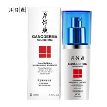 片仔癀 40ml 灵芝臻养精华素 白色（单位：瓶）