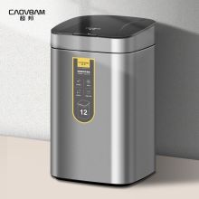 超邦 GC23112 12L 智能感应垃圾桶 钛银色（单位：个）