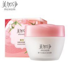 美加净/MAXAM 翠竹密集保湿 面霜 YC 80g
