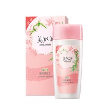 美加净/MAXAM 翠竹密集保湿 翠竹+透明质酸 护肤乳液 YC 100ml