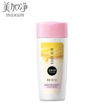 美加净/MAXAM 蜂蜜倍润滋养 补水滋润 爽肤水 YC 150ml