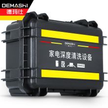 德玛仕（DEMASHI） KY-H9 430*220*320mm 高温高压蒸汽清洁机 干湿两用型 黄色 (单位:套)
