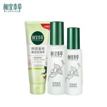 相宜本草/INOHERB 四倍蚕丝光泽经典畅销礼盒 面部护理套装 YC 100g+120ml+120g