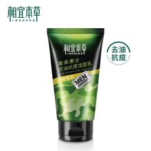 相宜本草/INOHERB 黑茶男士控油抗痘 洁面乳 YC 100g