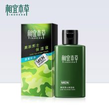 相宜本草/INOHERB 黑茶男士保湿 爽肤水 YC 120ml