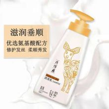 片仔癀 200ml 祛屑修护柔润顺滑洗发乳 白色（单位：瓶）