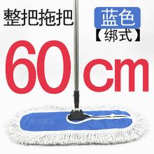 威威 60cm 绑式尘推替换拖把布 不含杆（单位：片）