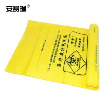 安赛瑞 26922 70×80cm加厚 平口医疗垃圾袋 100只/包（单位：包）