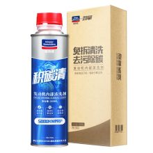 固特威 发动机内部清洗剂/机油添加剂/ 节气门清洗剂燃油宝汽车摩托车机油引擎积碳清洁剂油泥去除剂KB-7002（单位：个）