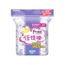 ABC T34 卫生巾 飞特长夜用超薄棉柔排湿表层 4片