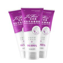 洁芙柔 免洗洗手液消毒凝胶 60ml*3 单位：组