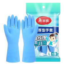 美丽雅 强韧光里手套  橡胶手套  L号 (单位：付)