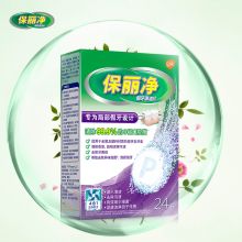 保丽净 假牙清洁片局部 24片 单位：盒