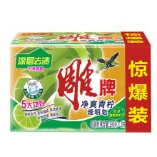 雕牌 190g*2 透明皂 黄色（单位：块 ）