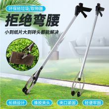 白云 AF007 88cm 垃圾拾物器 不锈钢色（单位：个）