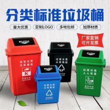 国产 10L 分类垃圾桶 配色（单位：个）