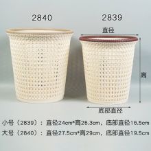 健安 2840 29CM 无盖仿藤编塑料垃圾桶 （单位：个）