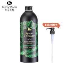 东方宝石/TesoriD oriente 香根菜爽肤 沐浴露 YC   500ml 