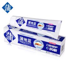 蒲地蓝 可炎宁功效牙膏口腔健护抗敏留兰香 98g 单位：支