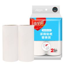 美丽雅 HC16033 两卷装 粘毛器替换纸 斜纹可撕式粘纸 白色 (单位:包)