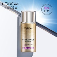 欧莱雅 多重防护隔离露美颜柔紫SPF50+/PA++++  40ml 单位：支