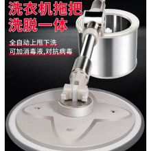 国产 懒人吸水拖布 (单位:套)