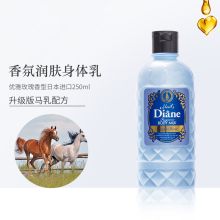 黛丝恩 250ML 香氛润肤乳 优雅玫瑰香型（单位：瓶）