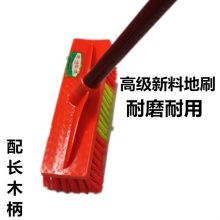 国产 50把/件 塑料地板/ 配长木柄硬毛刷 红色（单位：把）