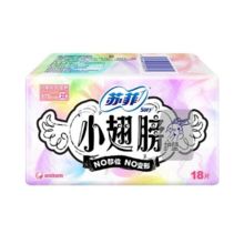 苏菲 29cm 15片/包 超熟睡柔棉 夜用卫生巾 （单位：包）