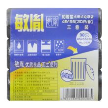 敏胤 45*55cm 垃圾袋 30只*3卷/包(计价单位：包)黑色