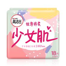 高洁丝 丝薄棉柔日用卫生巾240mm 18片 （单位：包）