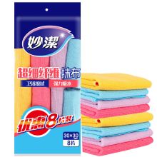 妙洁 超细纤维抹布8片装 单位：包