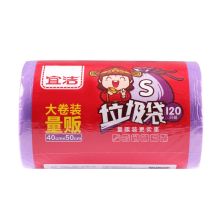 宜洁 Y-9371 垃圾袋40cm*50cm*120只（单位：包）