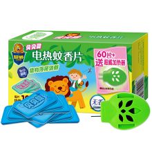 超威 贝贝健电热蚊香片植物薄荷无香 加热器+60片 （15盒） 单位：盒