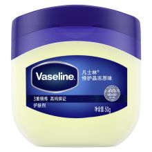 凡士林/Vaseline 原味 修护手足干裂 修护晶冻  YC 50G