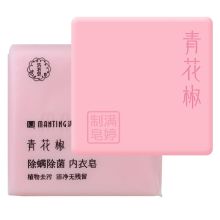 满婷/MANTING 青花椒除螨除菌内衣 洗衣皂 YC 115g*2