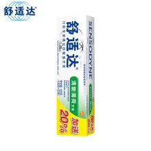 舒适达/SENSODYNE 清新薄荷 牙膏 YC 120g
